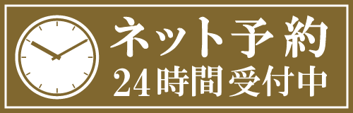 E-PARKバナー