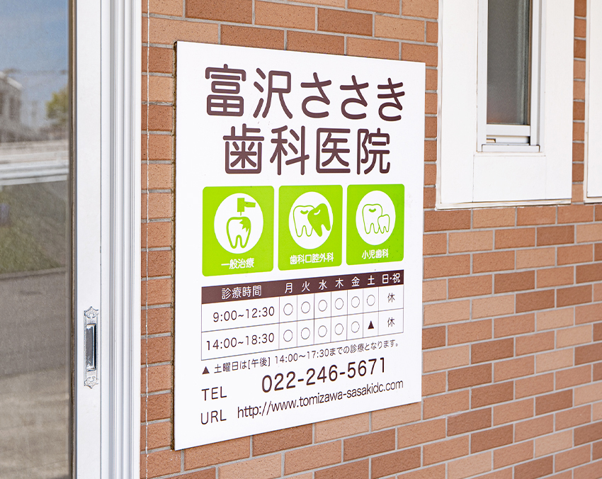 イメージ