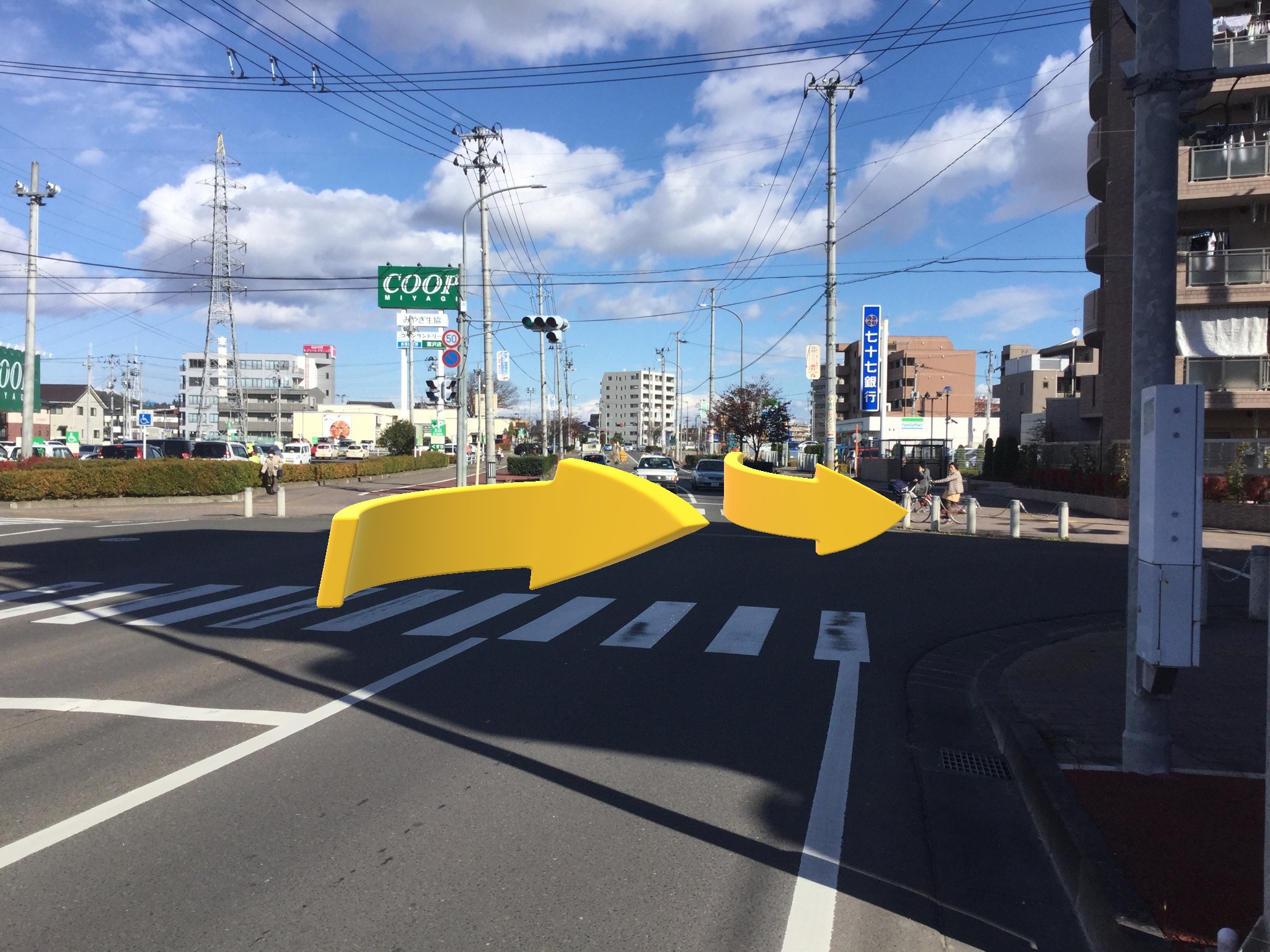 車での道順